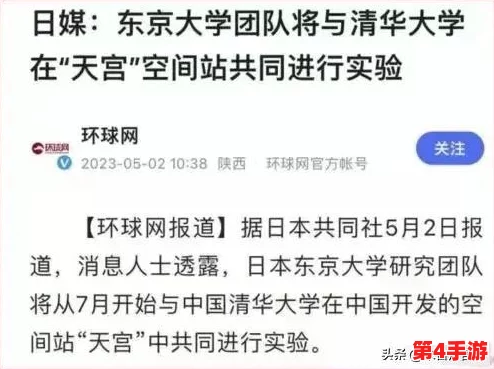 今日黑料网红黑料：某知名网红被曝出多起丑闻，粉丝反应强烈引发热议与讨论