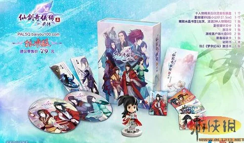 《仙剑奇侠传五》盛夏启程，8月4日新服盛筵：一步三界跃升六界之巅，共赴奇缘之旅！