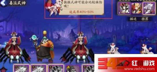 阴阳师7月28日体验服革新揭秘：花鸟卷重塑后实战表现与策略影响深度剖析