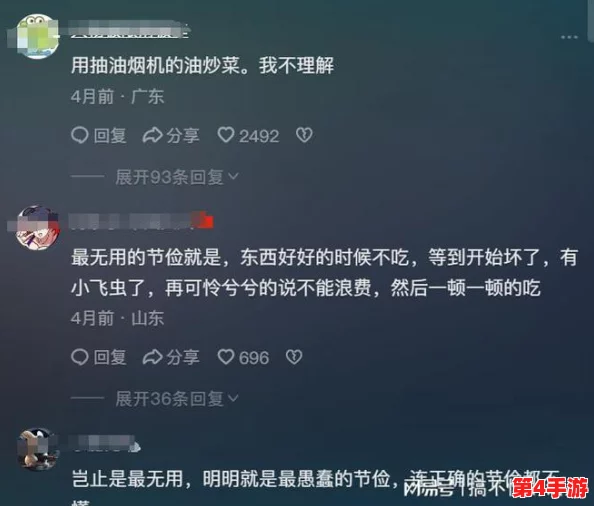 坤戳进别人的 里面有什么用?揭秘这个神奇的行为背后到底隐藏着怎样的八卦信息? 坤戳进别人的 里面有什么用?揭秘这个神奇的行为背后到底隐藏着怎样的八卦信息?