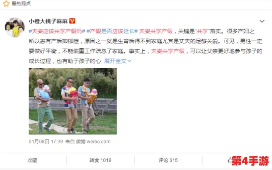 交换夫妻生活如何发朋友圈：分享真实体验与感受，增进彼此理解与信任的有效方式