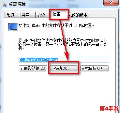 双人成行存档文件在哪个位置？详细解析存档路径及备份方法，助你轻松找到游戏进度保存位置