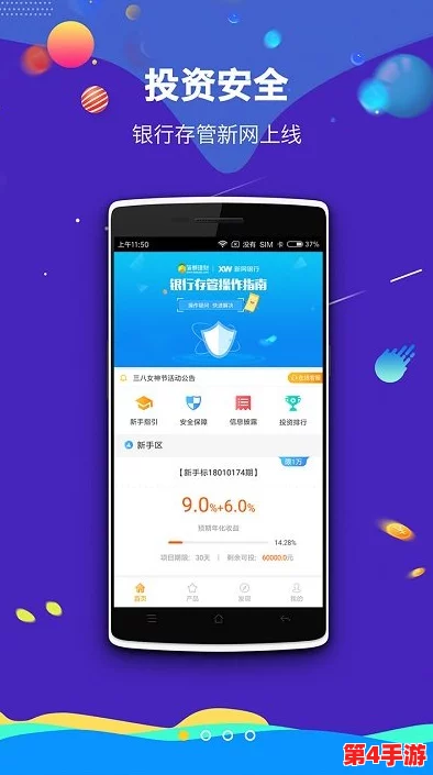 福建菠萝导航隐藏APP2023：张三与李四的神秘交易引发八卦传闻