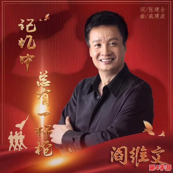 铿铿锵锵好多少：深入分析当前社会对音乐文化的热爱与传承现状及其未来发展趋势