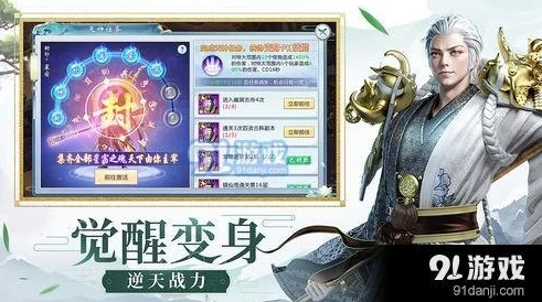 异能战士手游：冥幻平原秘境通关策略与技巧深度剖析，解锁终极挑战全攻略