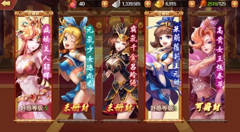 探秘雷鸣三国手游：官品系统晋升策略与玩法深度剖析指南