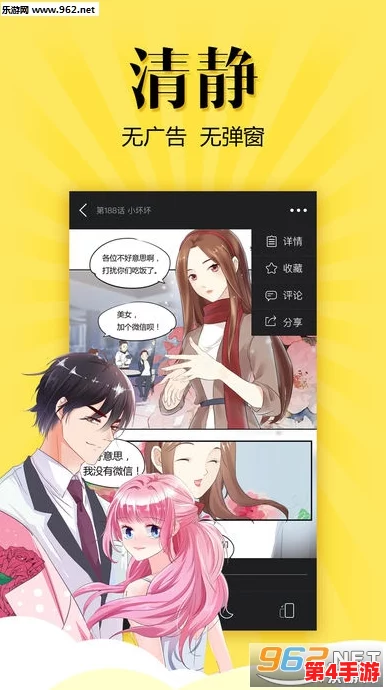 羞羞漫官方漫画免费入口弹窗引发网友热议，大家纷纷表示期待更多优质内容和便捷的阅读体验