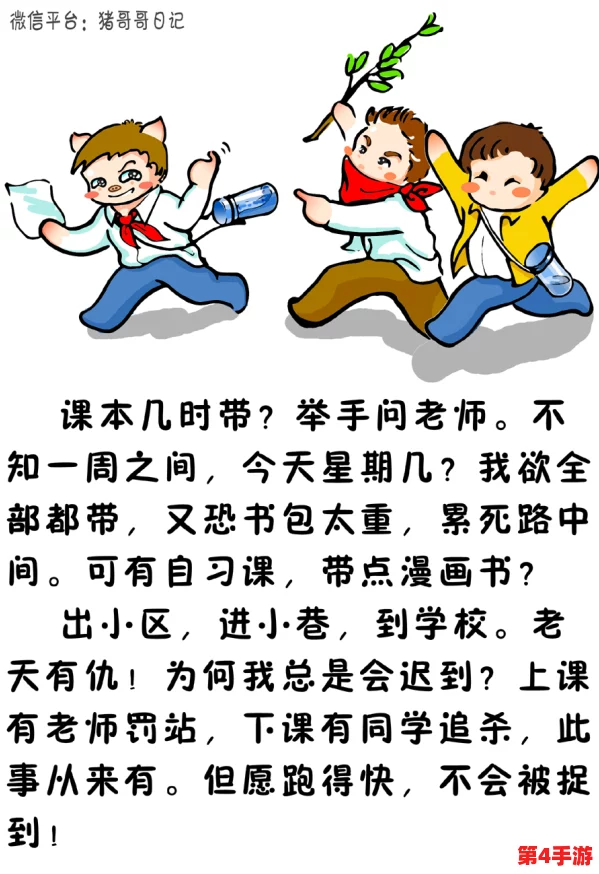 羞羞的小漫画：解析其流行文化现象、审美特征以及对年轻人心理的影响与表达方式