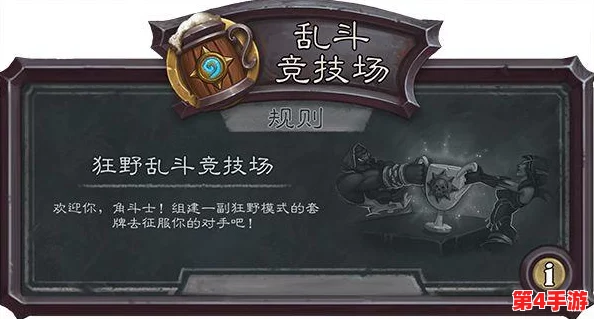 光影交织战场:解锁四方大乱斗模式策略与技巧全攻略 光影交织战场:解锁四方大乱斗模式策略与技巧全攻略