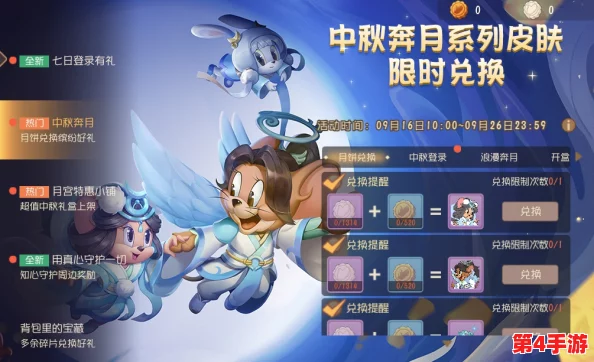 猫鼠竞技:解锁手游独特魅力,全方位攻略皮肤精华获取秘籍 猫鼠竞技:解锁手游独特魅力,全方位攻略皮肤精华获取秘籍