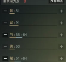 楚留香手游：精研行商之道，揭秘高效秘技加点策略与实战应用技巧