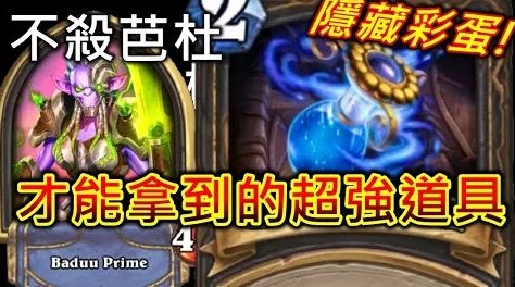 新手必看：解锁冒险战记魔兽猎场终极挑战——狂暴黑魔蝎BOSS全面战术指南与生存技巧分享