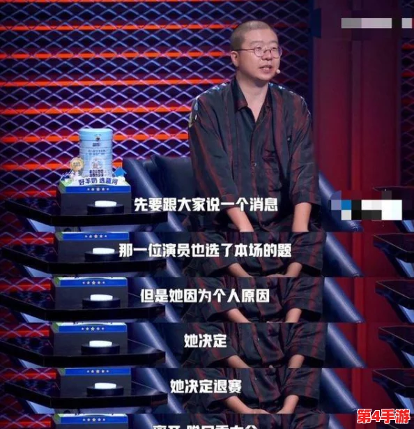 罗志祥天天奭多人观后感评论：分析节目亮点与观众反响，探讨其对娱乐圈的影响与激发的热议