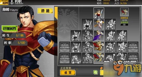 探索梦幻战记手游：揭秘魔导石全能效用与多元获取策略指南