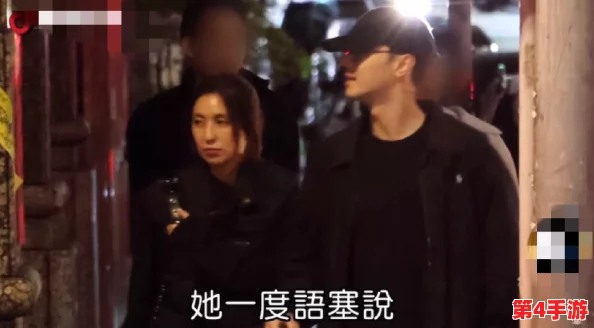 暗黑爆料官方入口：知情人士透露，明星恋情曝光！内幕揭秘惊人真相！