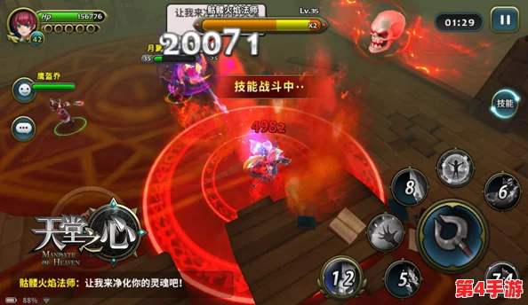 《天堂之心》新手飞跃指南:解锁高效战力提升秘籍,轻松超越同侪成就传奇之路 《天堂之心》新手飞跃指南:解锁高效战力提升秘籍,轻松超越同侪成就传奇之路