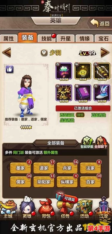 神话永恒：全面剖析游侠职业，爆发力领衔的冒险之魂深度探索