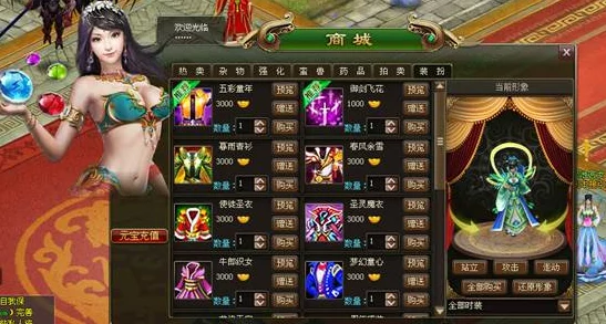 神话永恒:全面剖析游侠职业,爆发力领衔的冒险之魂深度探索 神话永恒:全面剖析游侠职业,爆发力领衔的冒险之魂深度探索