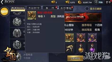 皇图2手游深度探索：封魔领副本全攻略与独特玩法揭秘，征服魔界之旅的终极指南