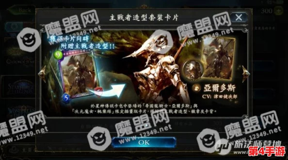 影之诗时空裂变:全新骸骨虫卡牌特性与战术运用全面剖析 影之诗时空裂变:全新骸骨虫卡牌特性与战术运用全面剖析