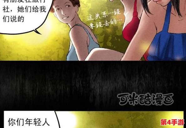 美女自慰流水羞羞漫画啊啊，带你进入一个充满幻想与刺激的世界，感受前所未有的视觉盛宴！