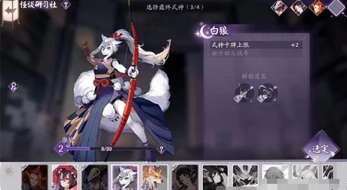 阴阳师革新互动体验:SSR式神碎片跨寮温馨传递,亲友间专属碎片馈赠功能详解 阴阳师革新互动体验:SSR式神碎片跨寮温馨传递,亲友间专属碎片馈赠功能详解