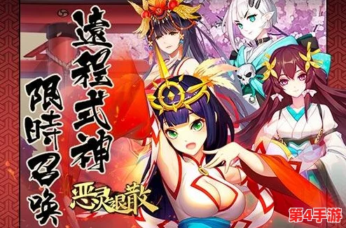 阴阳师革新互动体验:SSR式神碎片跨寮温馨传递,亲友间专属碎片馈赠功能详解 阴阳师革新互动体验:SSR式神碎片跨寮温馨传递,亲友间专属碎片馈赠功能详解
