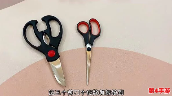 微信四季物语剪刀是日常生活中不可或缺的工具,适用于手工制作、包装和家庭修整等多种场景 微信四季物语剪刀是日常生活中不可或缺的工具,适用于手工制作、包装和家庭修整等多种场景