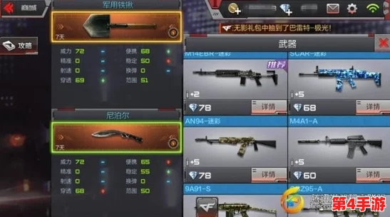 CF手游策略巅峰：黑色城镇乱战生存法则，解锁武器大师独家制胜秘籍