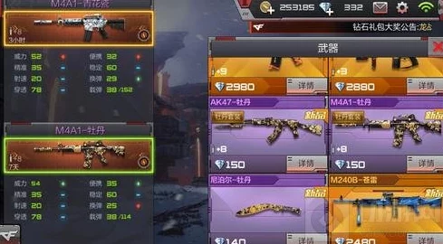 CF手游策略巅峰：黑色城镇乱战生存法则，解锁武器大师独家制胜秘籍