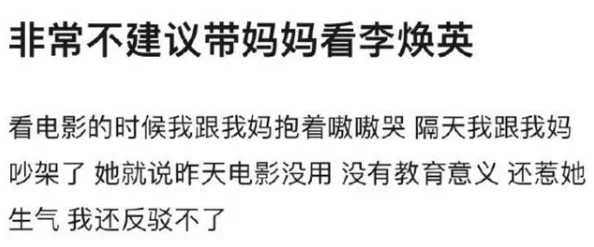 51cgfun吃瓜今日最火的一句：网友热议“这句话真是太真实了，简直道出了我的心声！”