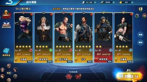 《乌合之众：手游精英挑战》5-1关卡策略深度剖析，独家高效通关技巧指南