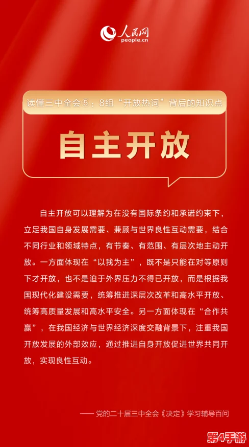 911爆料网红领巾回家的路:揭示她在社交媒体背后的真实生活与挑战,粉丝们的热议不断升级 911爆料网红领巾回家的路:揭示她在社交媒体背后的真实生活与挑战,粉丝们的热议不断升级