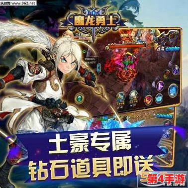 魔龙纪元:探索多元阵营纷争,为荣耀与信仰燃战不息的奇幻游戏之旅 魔龙纪元:探索多元阵营纷争,为荣耀与信仰燃战不息的奇幻游戏之旅