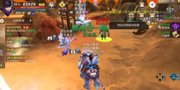 轩辕传奇手游：白金城探险指南，揭秘珍稀怪物掉落与地图特色详解
