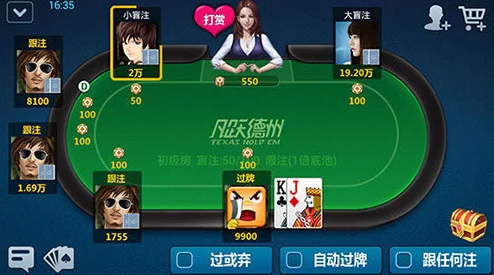 男女打扑克：一场智力与运气的较量，揭示了性别间的游戏策略差异与互动乐趣