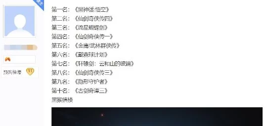 yw193龙物失联：网友热议事件背后的真相与可能的影响，呼吁加强对类似情况的关注和处理