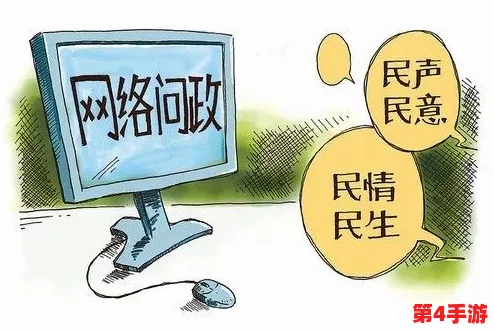 51热门大瓜朝阳群众：深入探讨社区团体在社会舆论中的作用与影响力分析