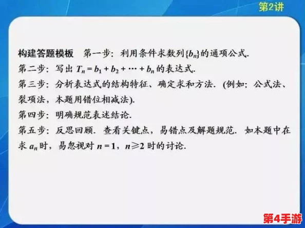 陆沉塞玩具做题:新型教育工具助力学生提升学习兴趣与成绩,家长纷纷点赞效果显著 陆沉塞玩具做题:新型教育工具助力学生提升学习兴趣与成绩,家长纷纷点赞效果显著