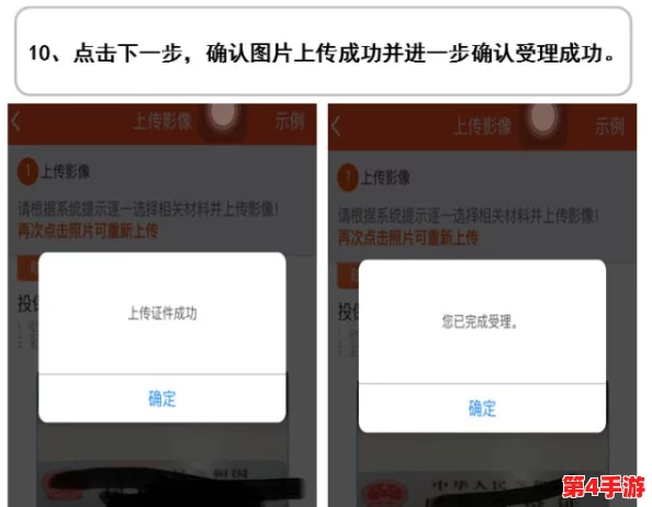 黄金网站软件app大全视频:最佳黄金投资应用推荐与使用指南,包括功能对比与用户评价详解 黄金网站软件app大全视频:最佳黄金投资应用推荐与使用指南,包括功能对比与用户评价详解