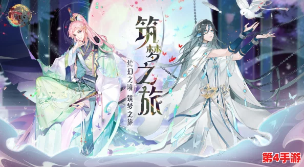 《和风绮梦·境界魂醒》11月15日悠扬启程，沉浸式日式风情BGM引领灵魂觉醒之旅