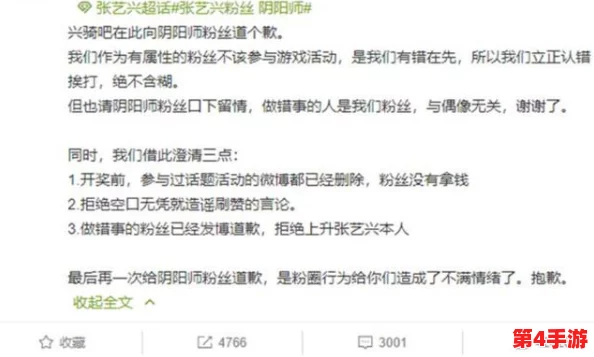 白丝中出：了解这一流行文化现象的起源、影响及其在当代社会中的表现与接受度分析