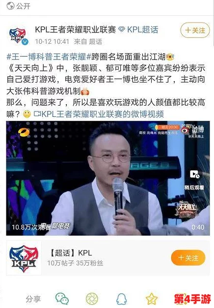 操笔网络＂CEO被曝与明星绯闻缠身，公司内部员工爆料内幕纷纷涌现