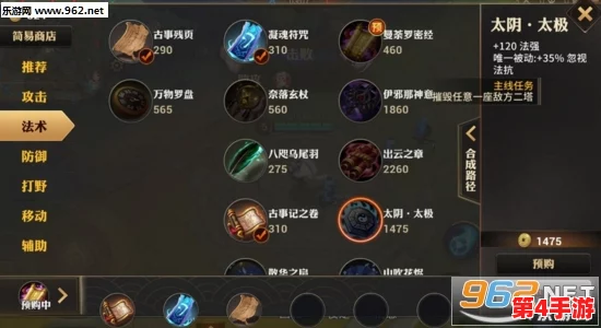 全面解析代号MOBA游戏中遇到的32号错误代码：实用修复策略与避免方法指南