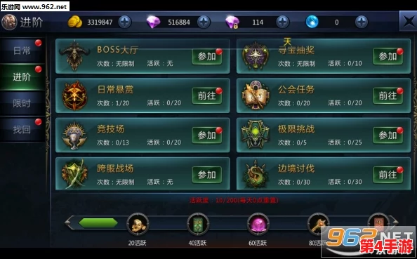 万王之神手游：精通奥术师职业，高效刷怪策略与技巧全攻略