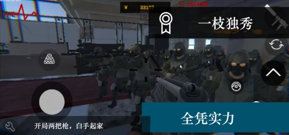 暴躁少女csgo最新任务引发热议,网友纷纷表示期待新挑战与游戏体验的提升,讨论氛围火热 暴躁少女csgo最新任务引发热议,网友纷纷表示期待新挑战与游戏体验的提升,讨论氛围火热