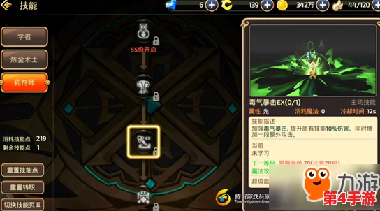 龙之谷手游攻略:征服黑暗神殿的战术与丰厚奖励全揭秘 龙之谷手游攻略:征服黑暗神殿的战术与丰厚奖励全揭秘