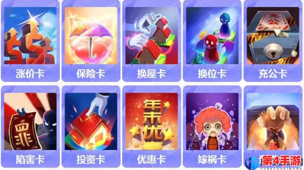 《大富翁9》二星卡牌深度剖析：复仇卡专属属性全面展示与策略应用指南