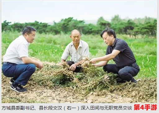 糙汉田间欢的情节发展分析:网友热议角色塑造与剧情走向,认为真实感与幽默并存引发共鸣 糙汉田间欢的情节发展分析:网友热议角色塑造与剧情走向,认为真实感与幽默并存引发共鸣