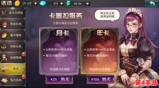 仙境传说RO：复兴之旅全面功能概览与基础信息实战指南